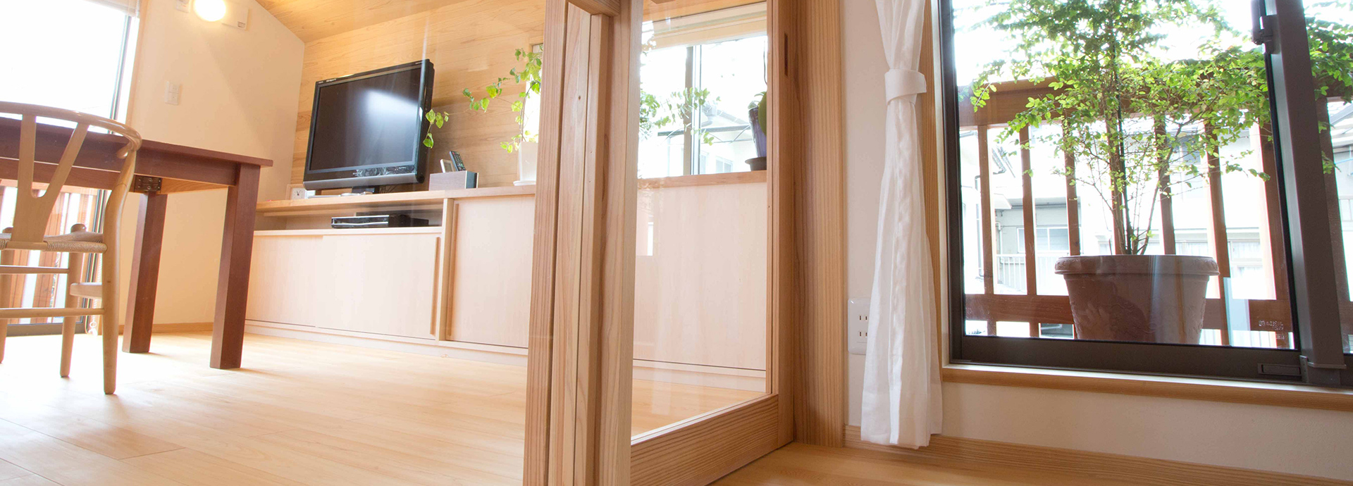 居心地の良い家