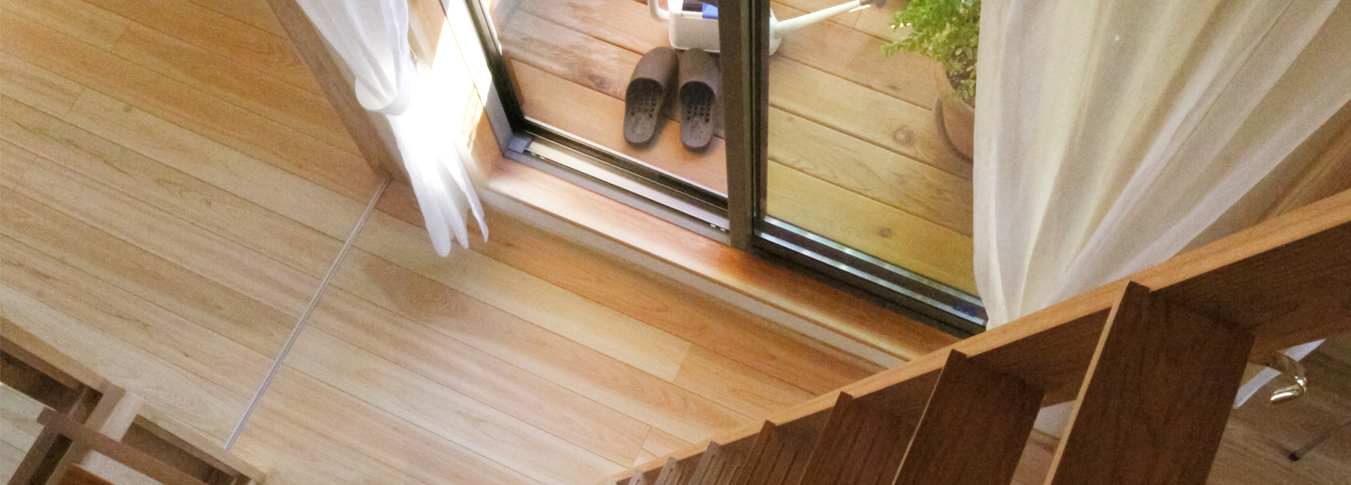 居心地の良い家